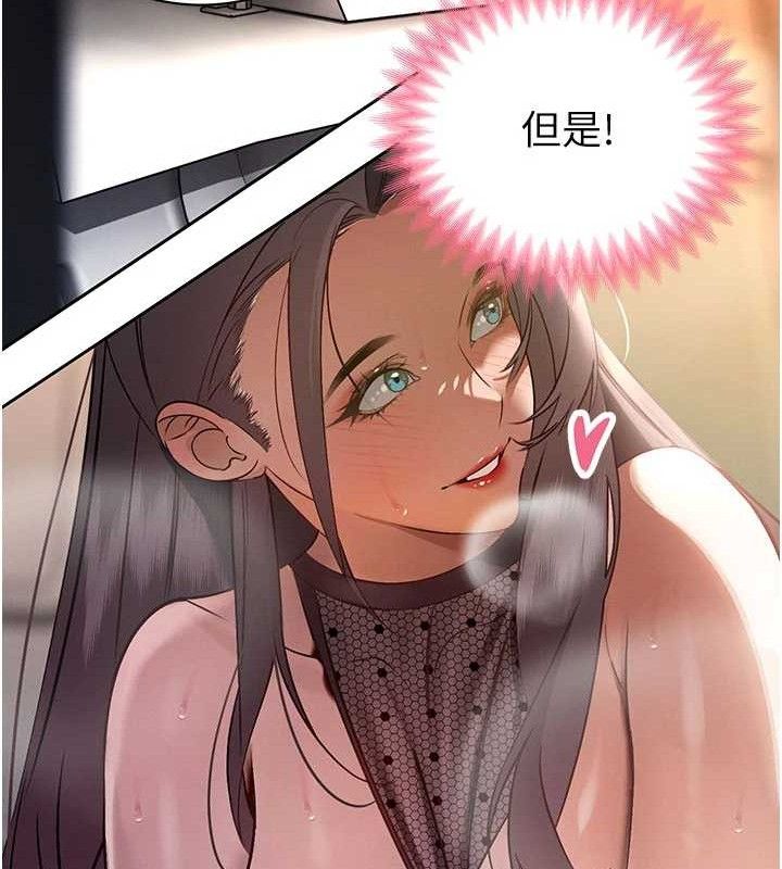 暴君会长的娇媳们第5話-射進變態媳婦的子宮&hearts;