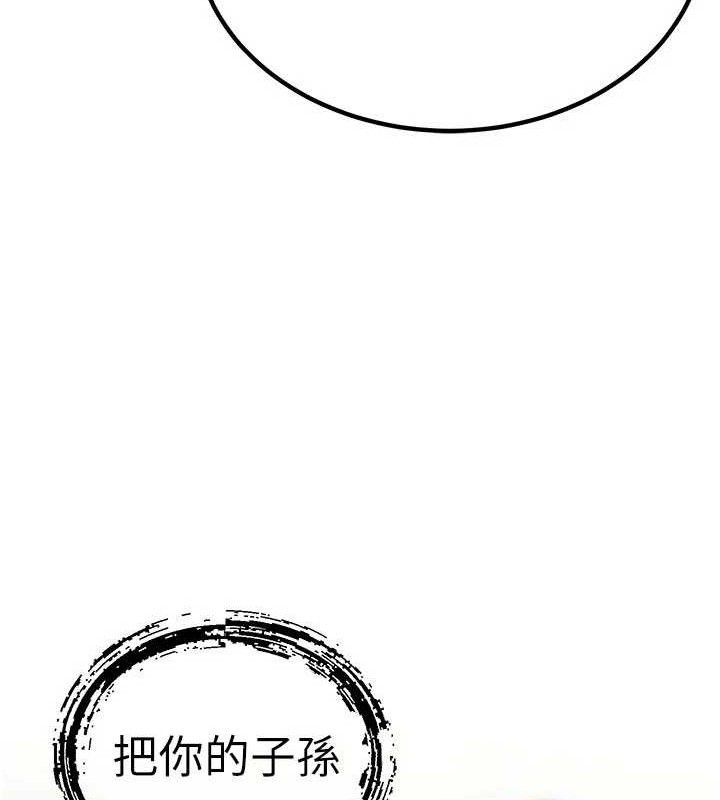 暴君会长的娇媳们第5話-射進變態媳婦的子宮&hearts;