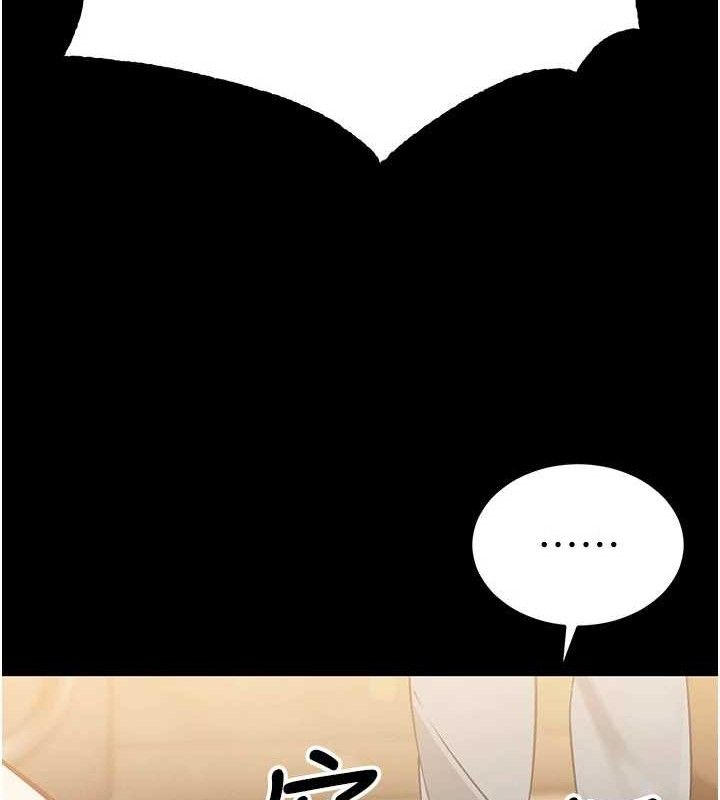 暴君会长的娇媳们第5話-射進變態媳婦的子宮&hearts;