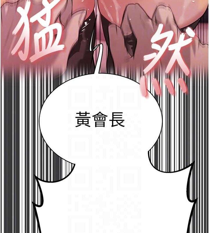 暴君會長的嬌媳們第5話-射進變態媳婦的子宮&hearts;