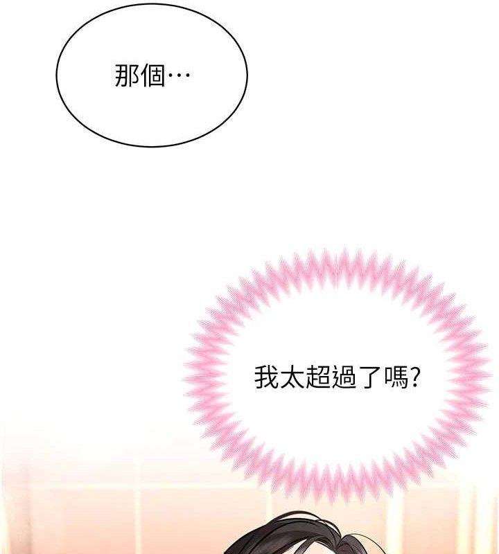 暴君会长的娇媳们第5話-射進變態媳婦的子宮&hearts;