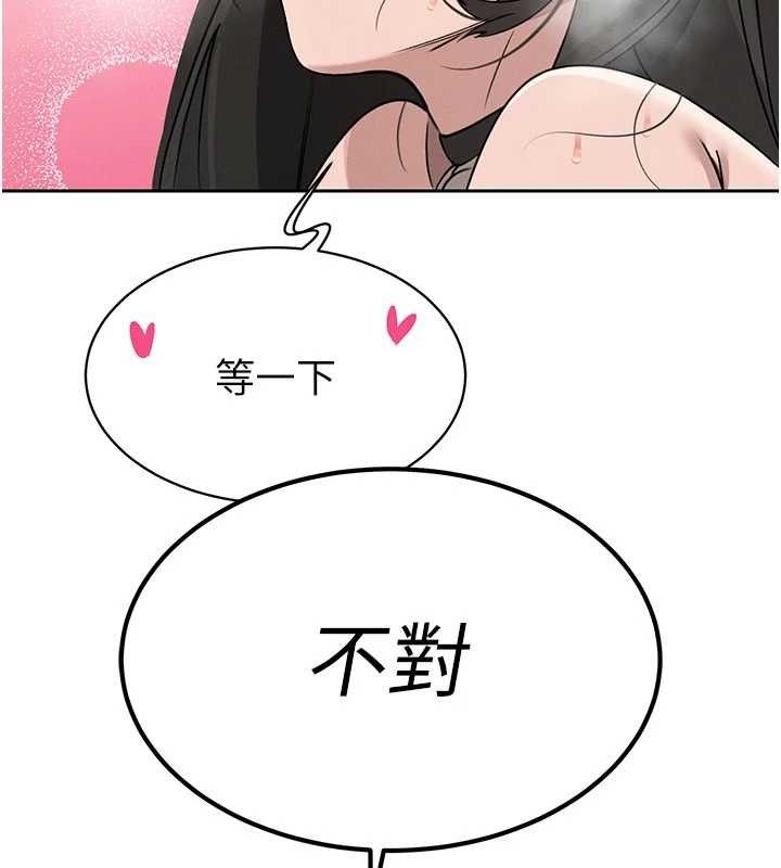 暴君会长的娇媳们第5話-射進變態媳婦的子宮&hearts;