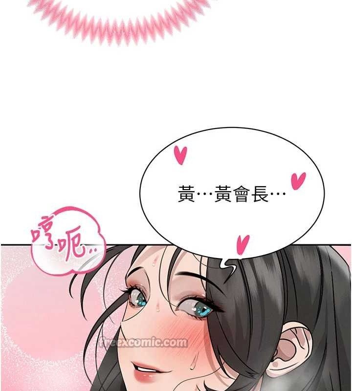 暴君會長的嬌媳們第5話-射進變態媳婦的子宮&hearts;