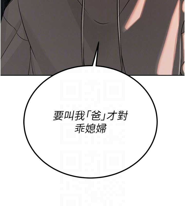 暴君会长的娇媳们第5話-射進變態媳婦的子宮&hearts;