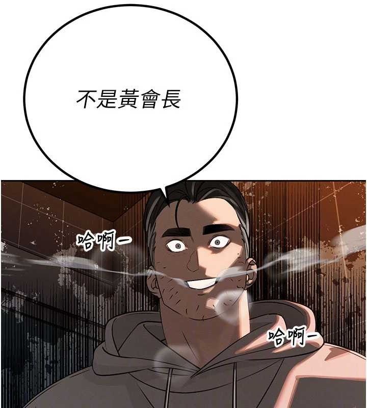 暴君会长的娇媳们第5話-射進變態媳婦的子宮&hearts;