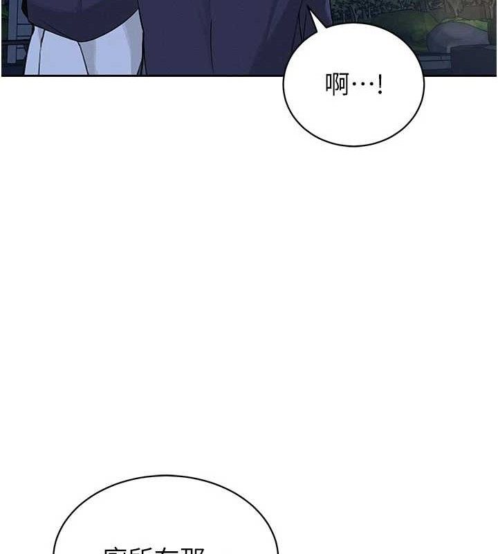 暴君会长的娇媳们第5話-射進變態媳婦的子宮&hearts;