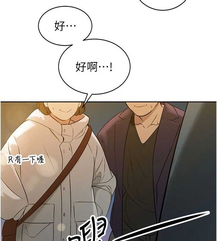 暴君会长的娇媳们第5話-射進變態媳婦的子宮&hearts;