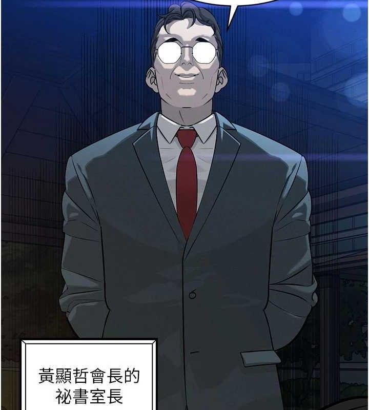 暴君会长的娇媳们第5話-射進變態媳婦的子宮&hearts;