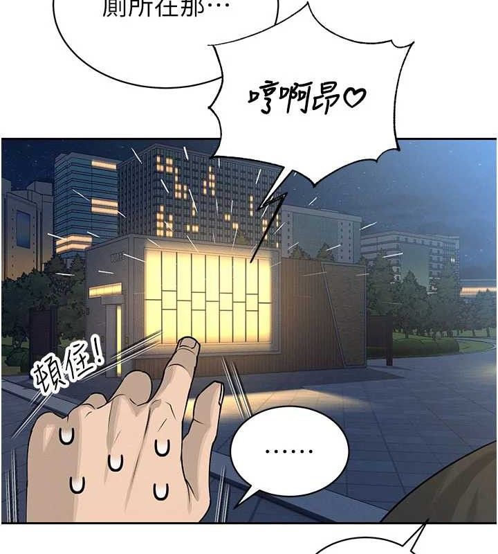 暴君会长的娇媳们第5話-射進變態媳婦的子宮&hearts;