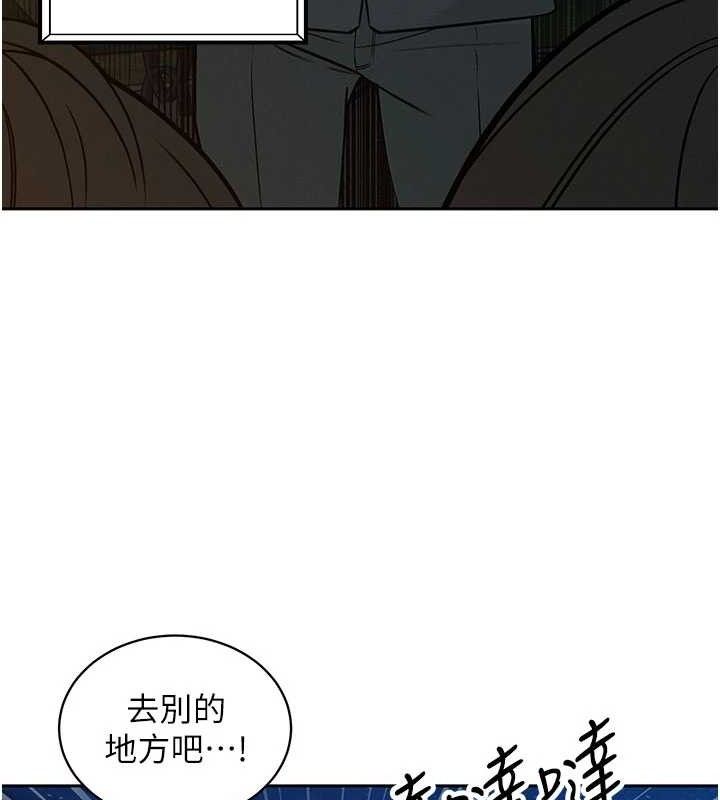 暴君會長的嬌媳們第5話-射進變態媳婦的子宮&hearts;