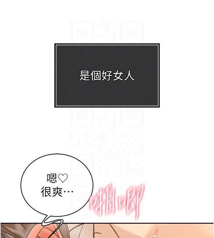 暴君会长的娇媳们第5話-射進變態媳婦的子宮&hearts;