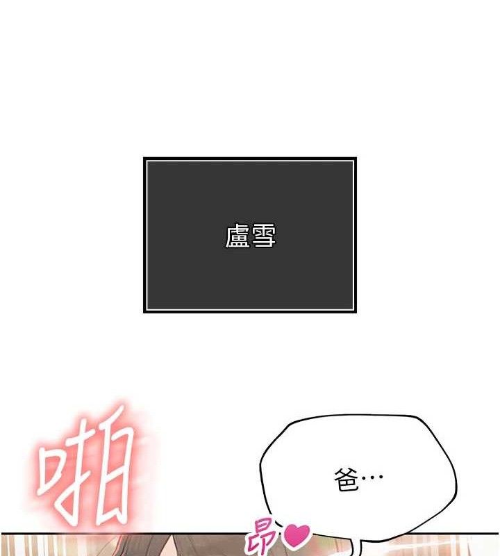 暴君会长的娇媳们第5話-射進變態媳婦的子宮&hearts;