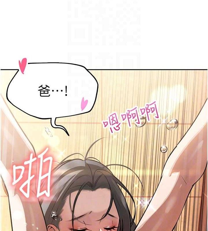 暴君會長的嬌媳們第5話-射進變態媳婦的子宮&hearts;