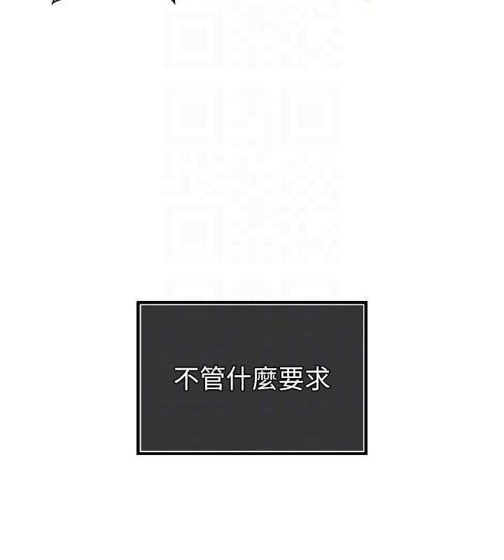 暴君会长的娇媳们第5話-射進變態媳婦的子宮&hearts;