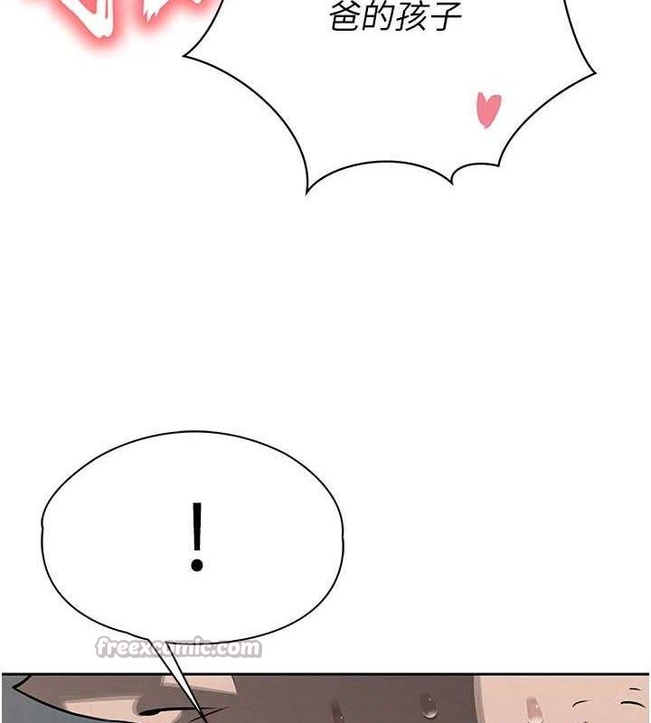 暴君会长的娇媳们第5話-射進變態媳婦的子宮&hearts;