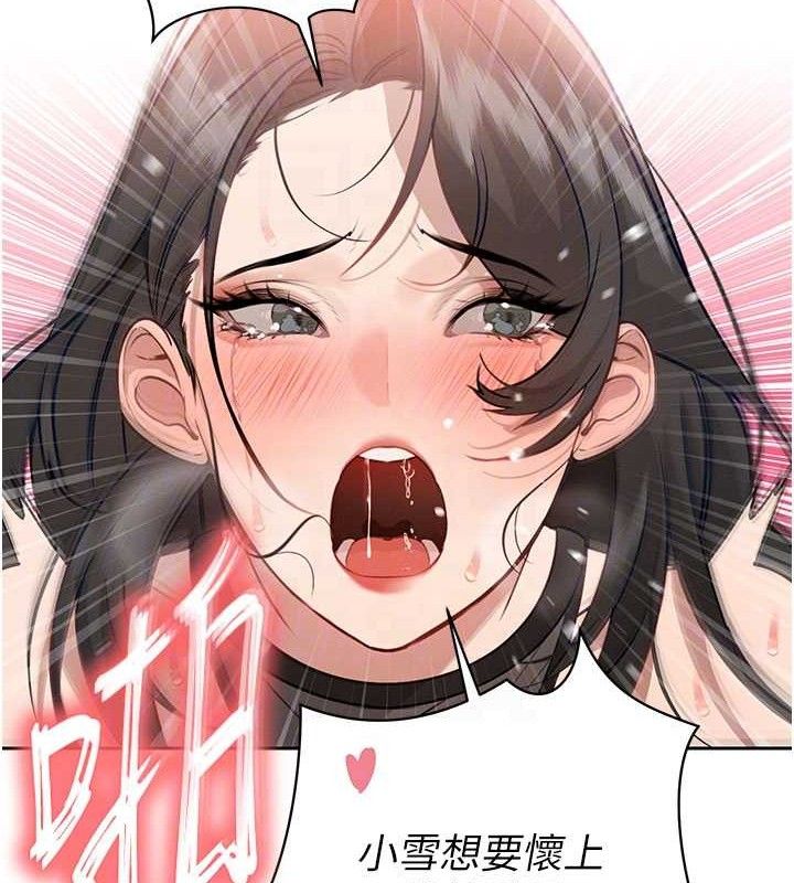 暴君会长的娇媳们第5話-射進變態媳婦的子宮&hearts;