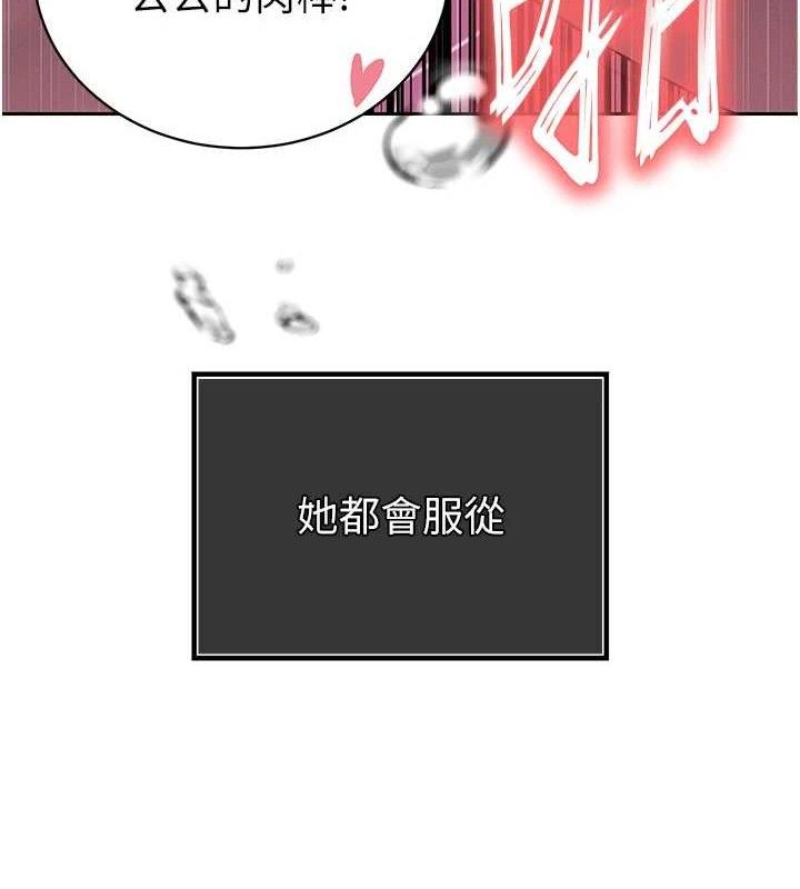 暴君会长的娇媳们第5話-射進變態媳婦的子宮&hearts;