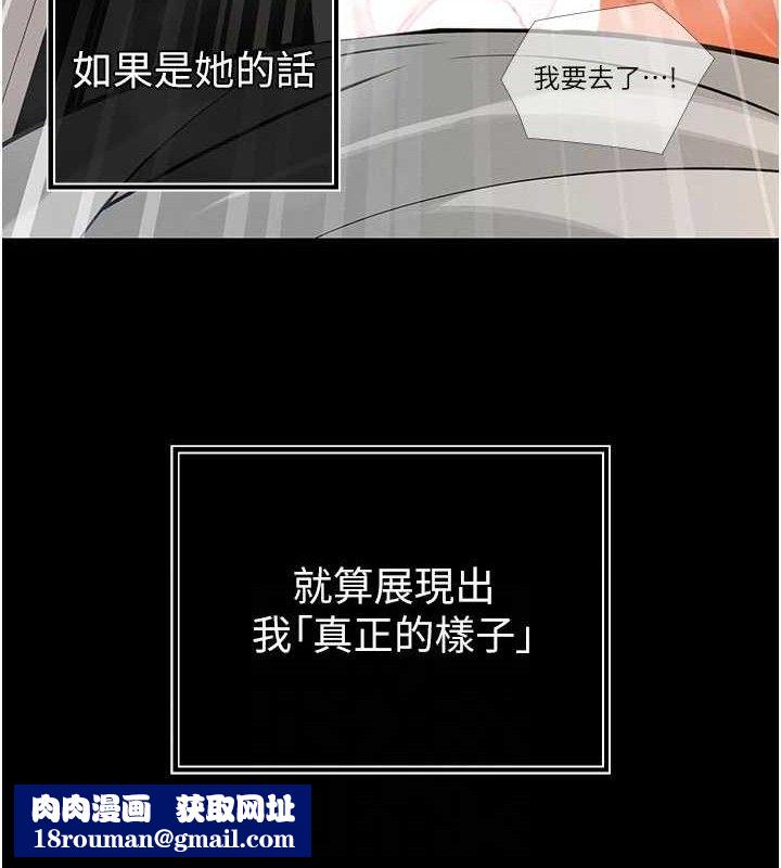 暴君会长的娇媳们第5話-射進變態媳婦的子宮&hearts;