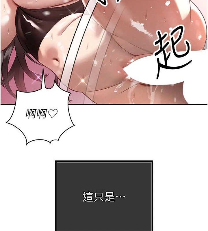 暴君会长的娇媳们第5話-射進變態媳婦的子宮&hearts;