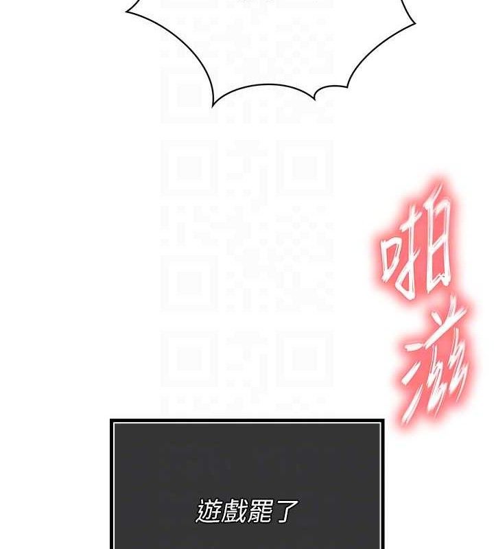 暴君会长的娇媳们第5話-射進變態媳婦的子宮&hearts;