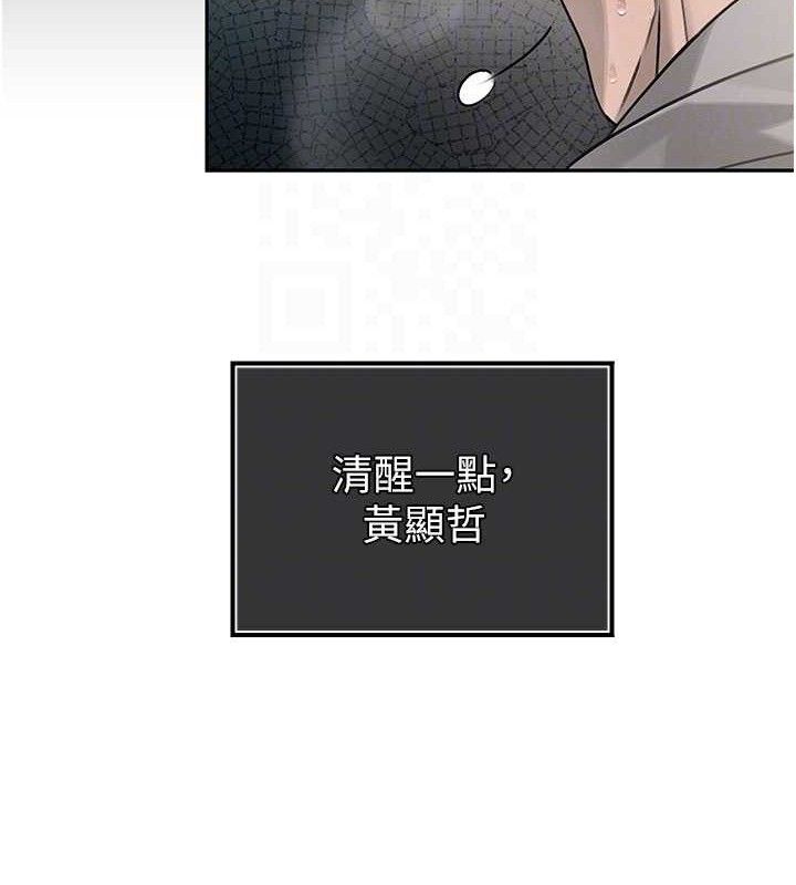 暴君会长的娇媳们第5話-射進變態媳婦的子宮&hearts;