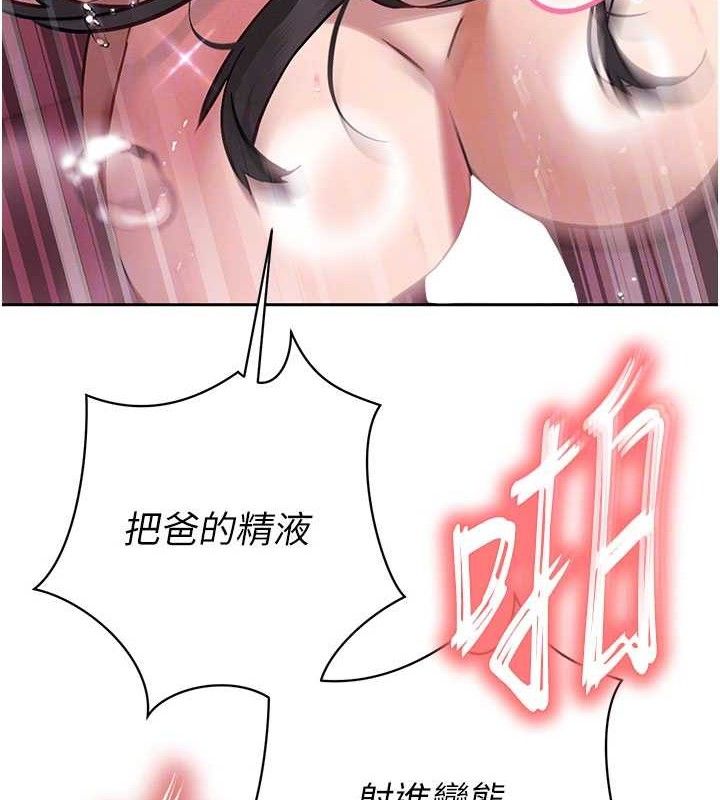 暴君会长的娇媳们第5話-射進變態媳婦的子宮&hearts;