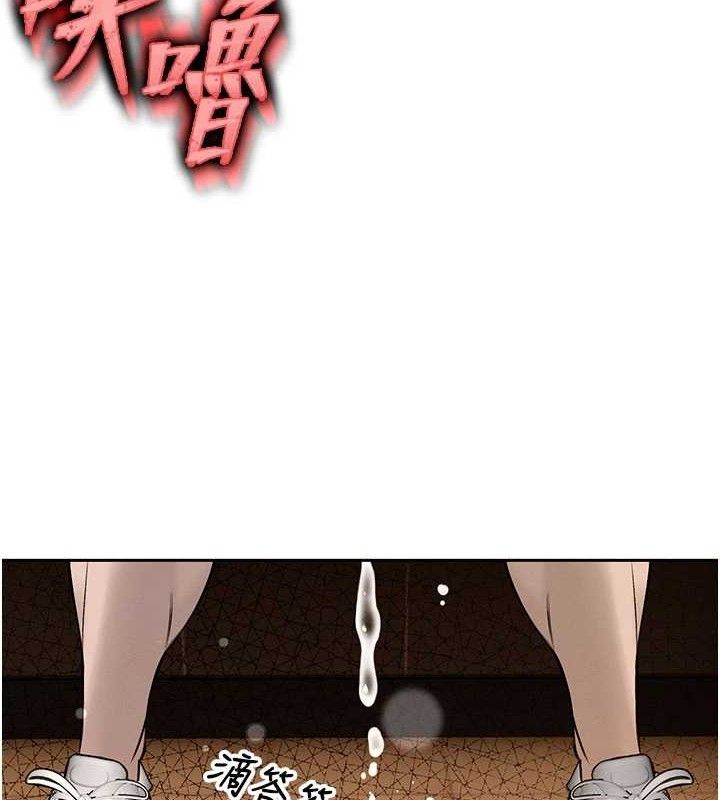 暴君會長的嬌媳們第5話-射進變態媳婦的子宮&hearts;