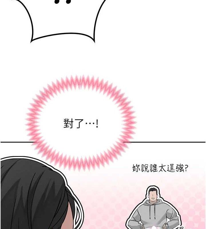 暴君會長的嬌媳們第5話-射進變態媳婦的子宮&hearts;