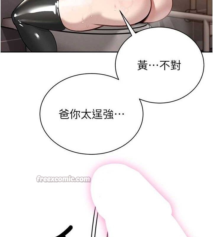 暴君会长的娇媳们第5話-射進變態媳婦的子宮&hearts;