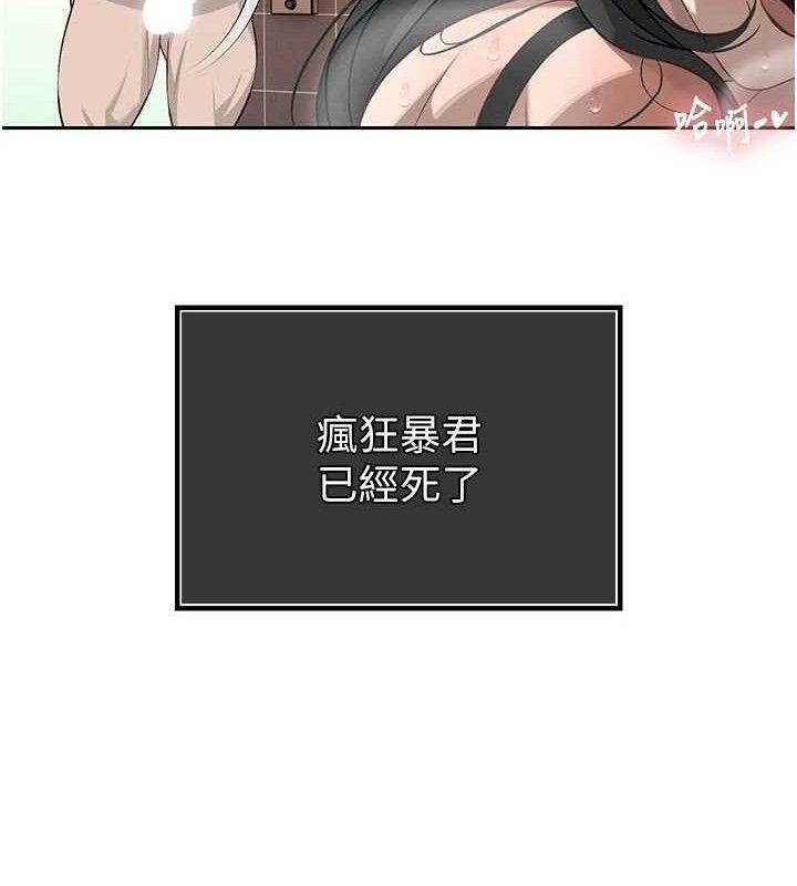 暴君会长的娇媳们第5話-射進變態媳婦的子宮&hearts;