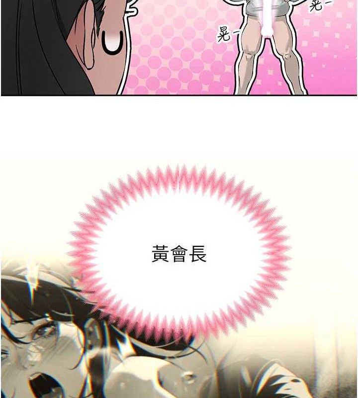 暴君会长的娇媳们第5話-射進變態媳婦的子宮&hearts;