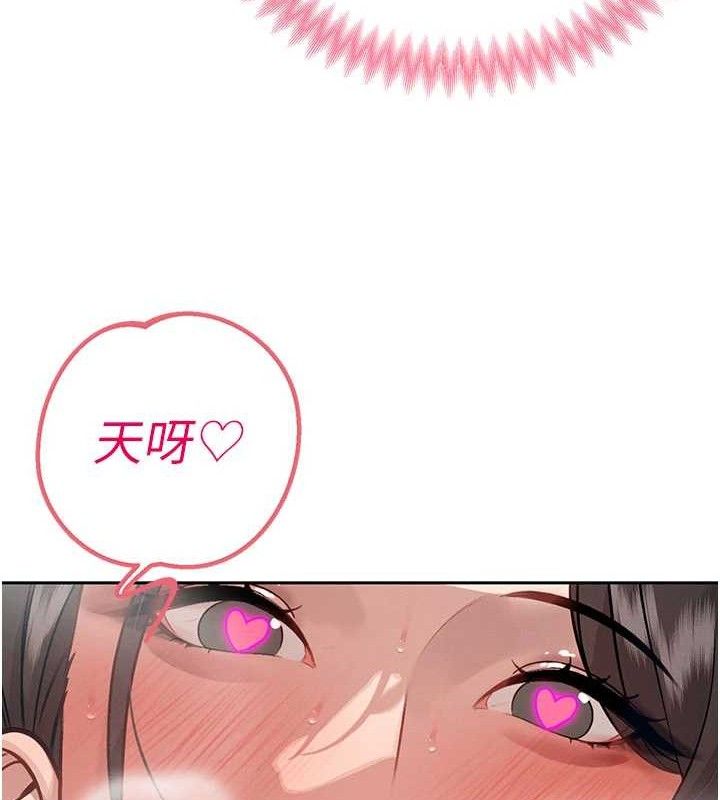 暴君会长的娇媳们第5話-射進變態媳婦的子宮&hearts;