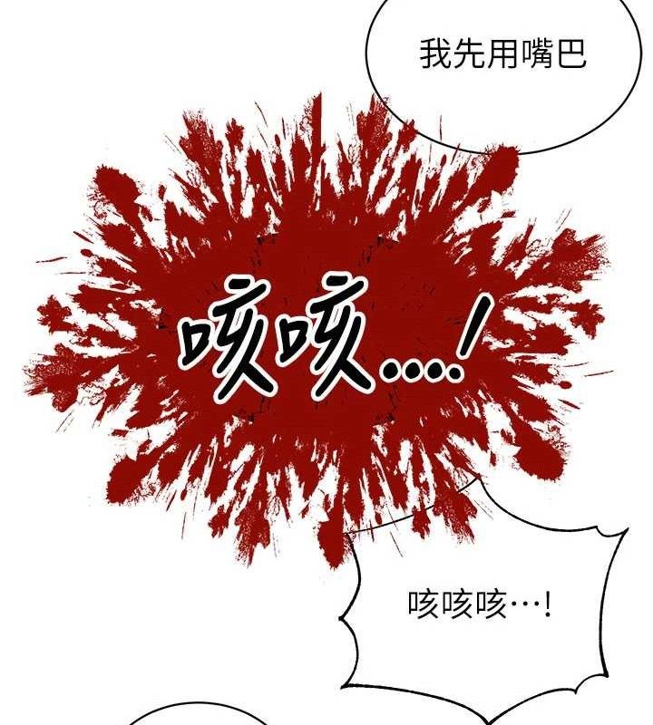 暴君会长的娇媳们第5話-射進變態媳婦的子宮&hearts;