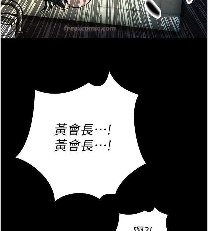 暴君会长的娇媳们第5話-射進變態媳婦的子宮&hearts;