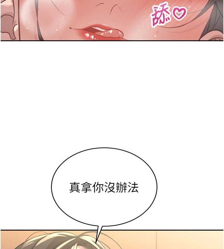 暴君會長的嬌媳們第5話-射進變態媳婦的子宮&hearts;