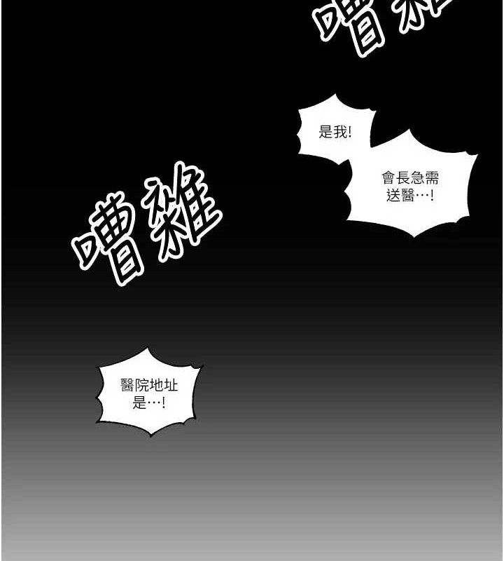 暴君会长的娇媳们第5話-射進變態媳婦的子宮&hearts;