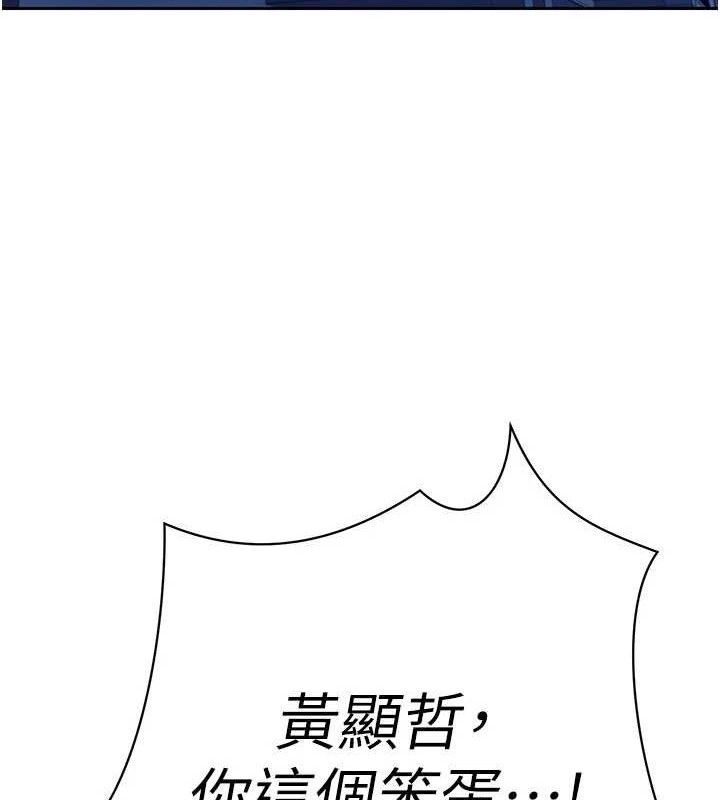 暴君會長的嬌媳們第5話-射進變態媳婦的子宮&hearts;