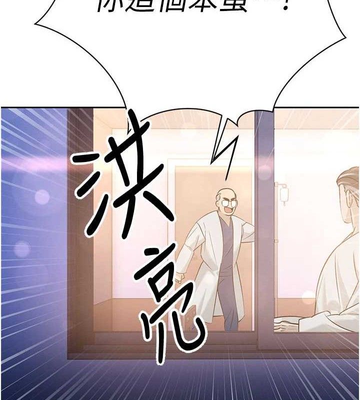 暴君会长的娇媳们第5話-射進變態媳婦的子宮&hearts;