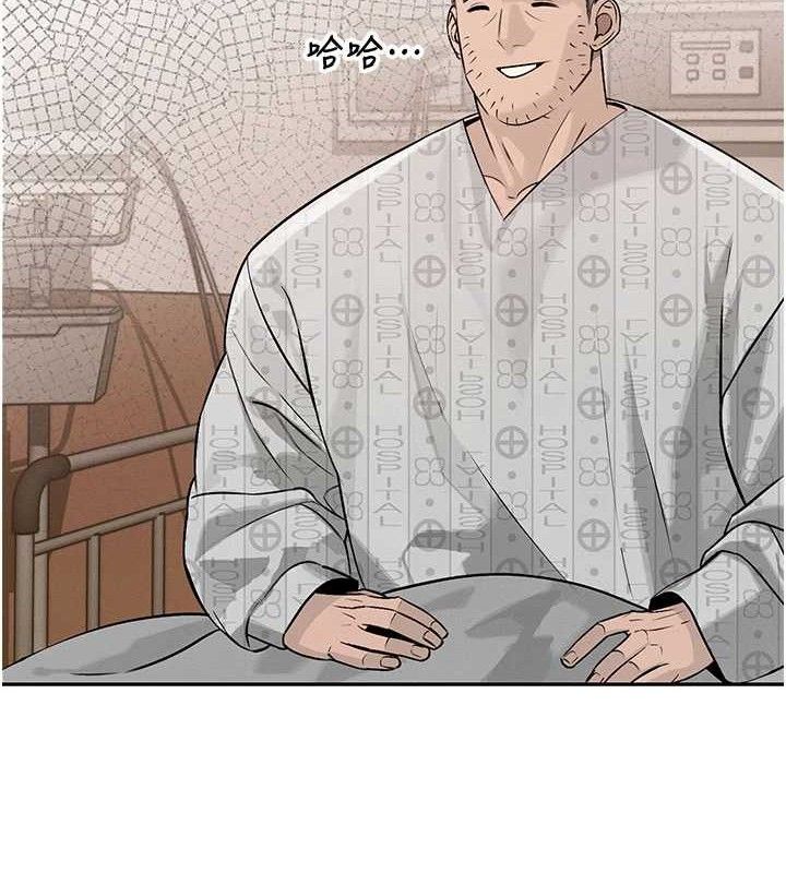 暴君会长的娇媳们第5話-射進變態媳婦的子宮&hearts;