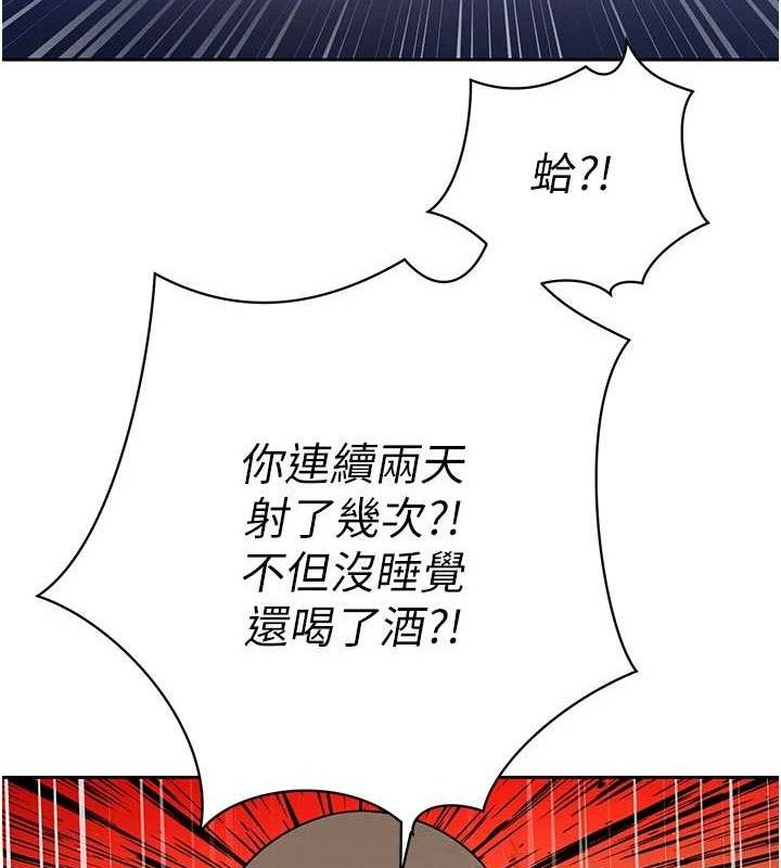 暴君会长的娇媳们第5話-射進變態媳婦的子宮&hearts;