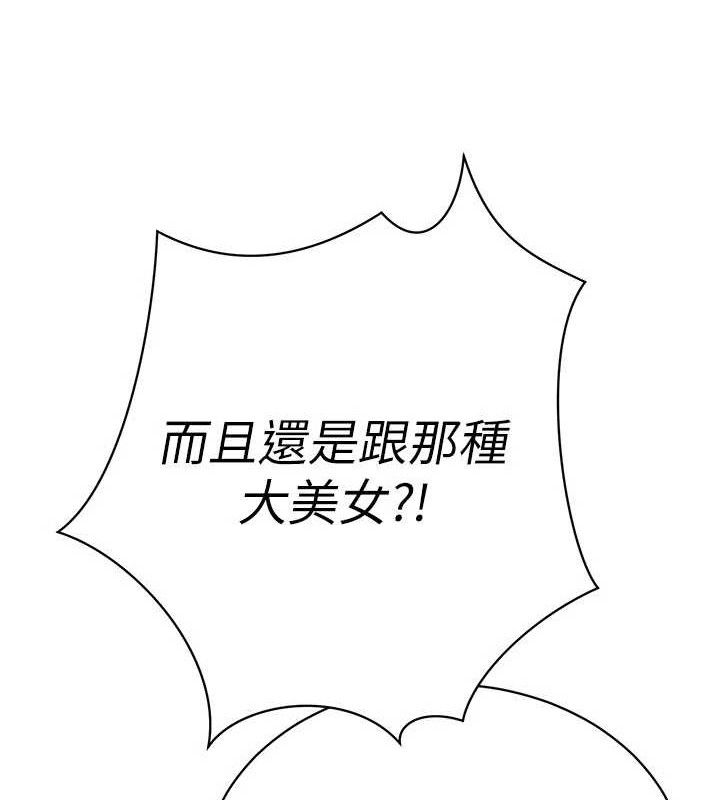 暴君会长的娇媳们第5話-射進變態媳婦的子宮&hearts;