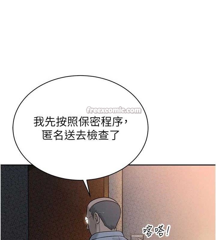 暴君会长的娇媳们第5話-射進變態媳婦的子宮&hearts;