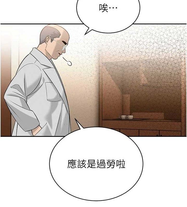 暴君会长的娇媳们第5話-射進變態媳婦的子宮&hearts;