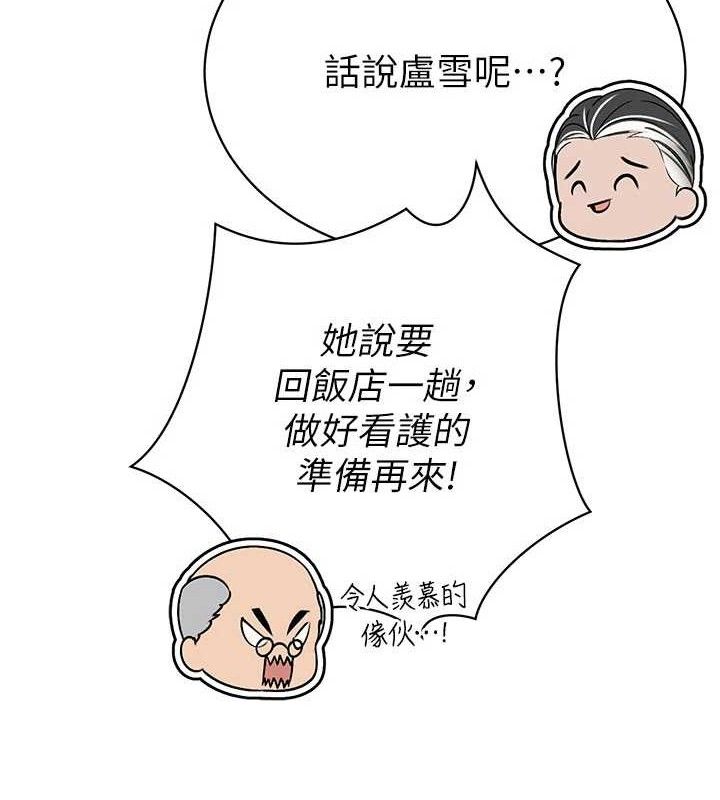 暴君会长的娇媳们第5話-射進變態媳婦的子宮&hearts;