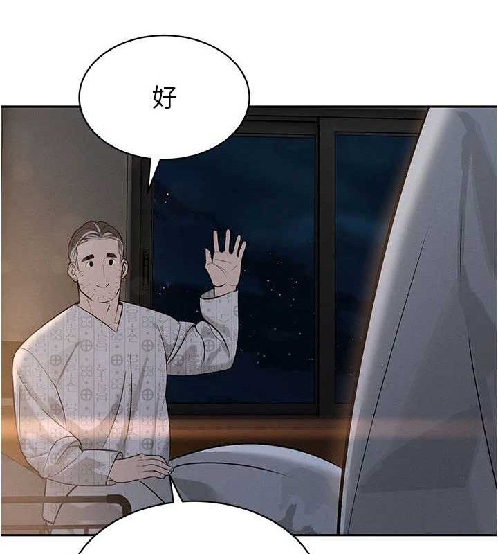 暴君会长的娇媳们第5話-射進變態媳婦的子宮&hearts;