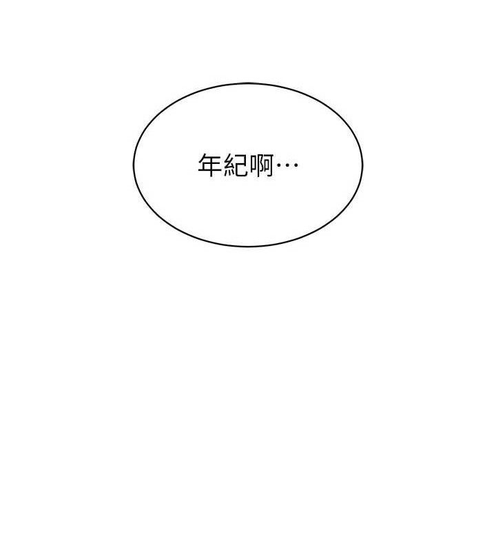 暴君会长的娇媳们第5話-射進變態媳婦的子宮&hearts;