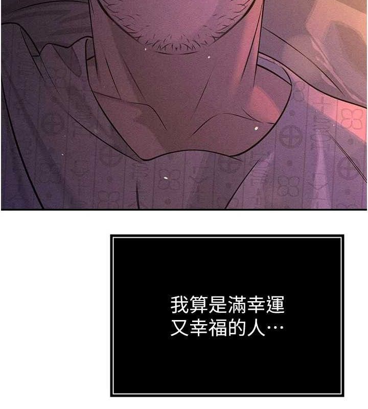 暴君会长的娇媳们第5話-射進變態媳婦的子宮&hearts;