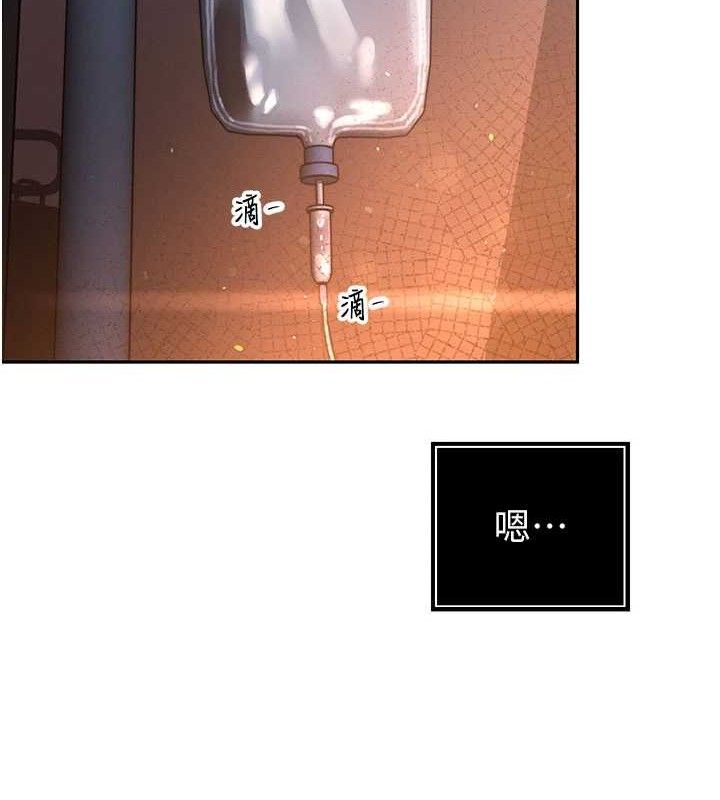 暴君會長的嬌媳們第5話-射進變態媳婦的子宮&hearts;