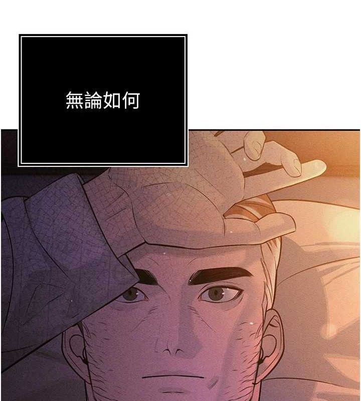 暴君會長的嬌媳們第5話-射進變態媳婦的子宮&hearts;