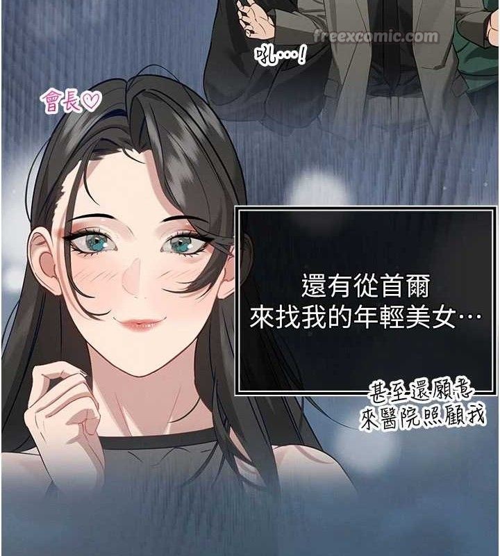 暴君会长的娇媳们第5話-射進變態媳婦的子宮&hearts;